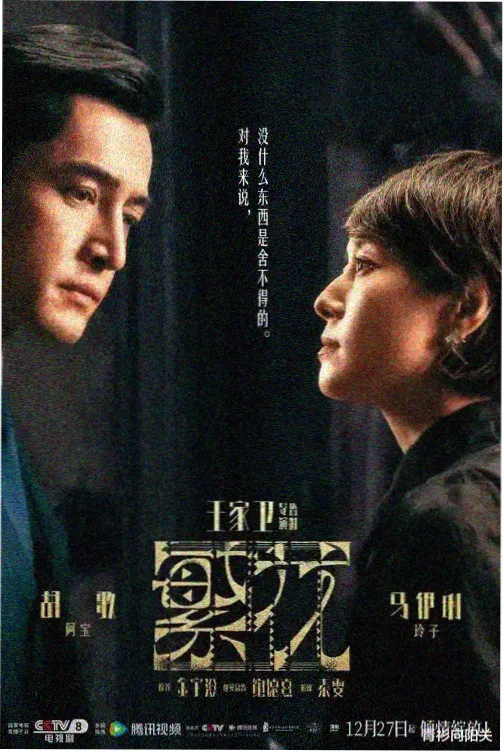 单眼构图打底讲次的取景示范画面