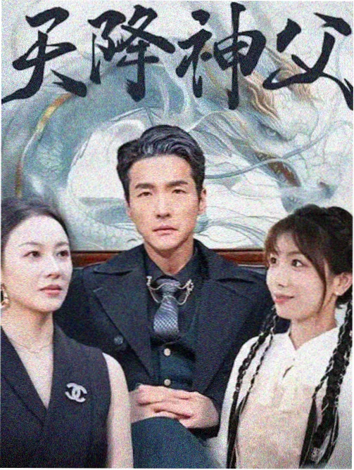 双眼间距与收敛面讲次的视差示意画面